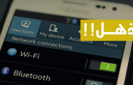 تحميل تطبيق WiFi Finder الذي اخترق 2 مليون شبكة واي فاي.. مجانًا