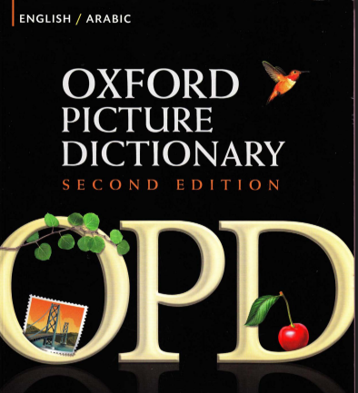 الكتاب الاشهر للكلمات الانجليزية مع معانيها Oxford Picture Dictionary مجاناً