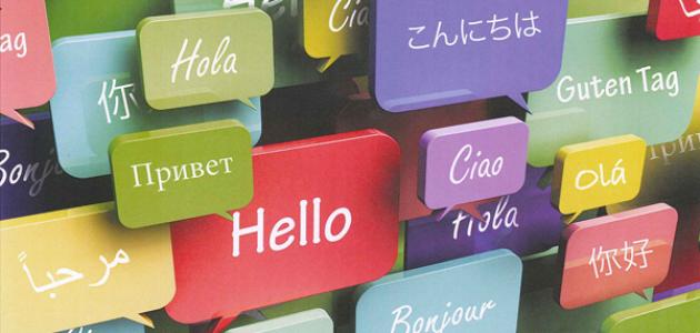 تطبيق من أفضل تطبيقات تعلم اللغات يساعدك في تعلم أكثر من 31 لغة