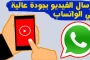 تطبيق عربي جديد لتحويل هاتفك إلى ريموت كنترول‎‎ للتحكم في جميع أنواع التلفاز والعديد من الأجهزة الأخرى.