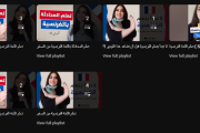 قناة عربية تساعدك فى تعلم اللغة الفرنسية من الصفر مجانًا بإحترافية